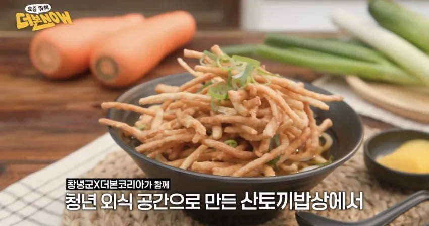 dcbest-20261007-092808-006-resize.jpg 백종원의 더본 "더본NOW채널개설 어제자 따근따근한 창녕 산토끼밥상"
