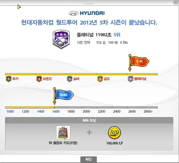 월드투어.jpg 베트남이 얼마나 ㅄ같은 나라인지 잘알고있는놈