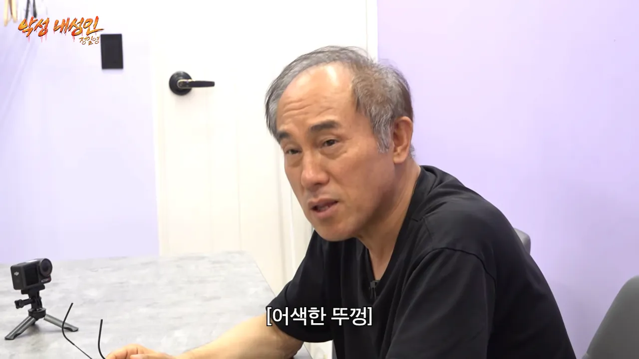 0-7.png 살면서 뚜껑 처음 덮어본다는 코리안트레버