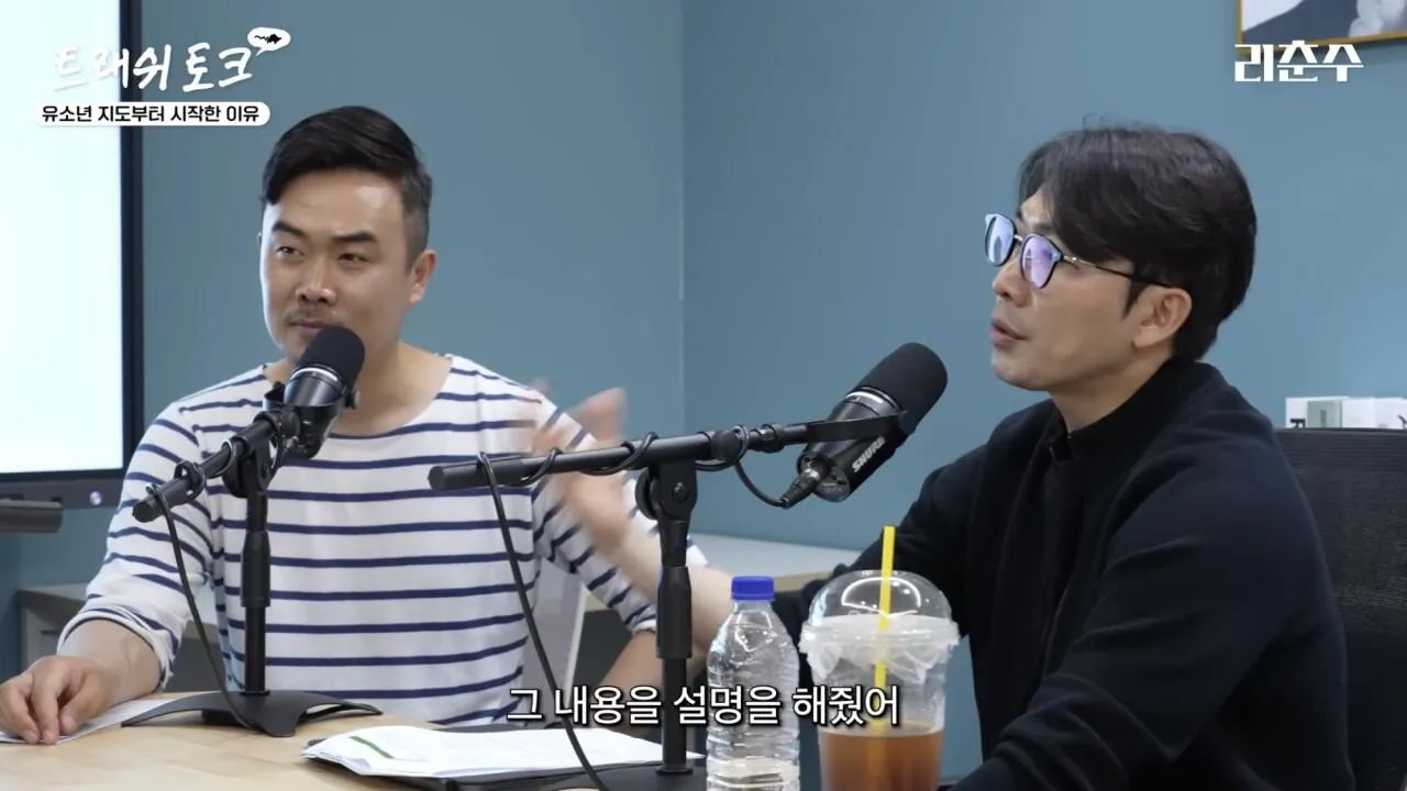 IMG_7778.jpeg 이미 예전에도 사고쳤었던 박승수.jpg