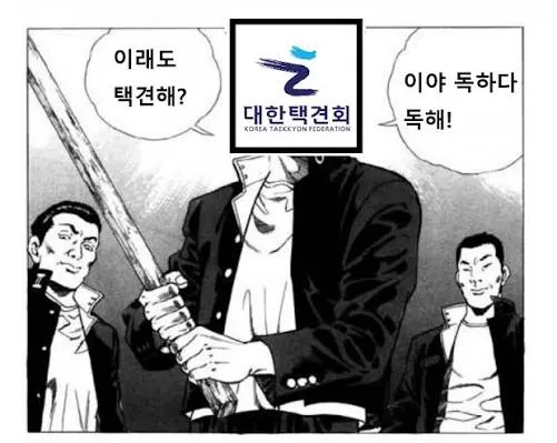 ๋
ํ๋ค ๋
ํด.jpeg Q. ํ๊ฒฌ์ ์ ๋งํ๋์? A. '๋ด๋ถ๋ก๋ถํฐ์ ์ค์' ๋๋ฌธ์ด์ง.