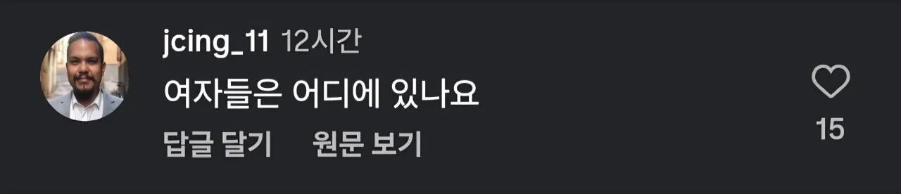 30208.jpg 현재 곱창난 파리바게트 미국 본사 인스타 댓글 ㅋㅋㅋㅋㅋ