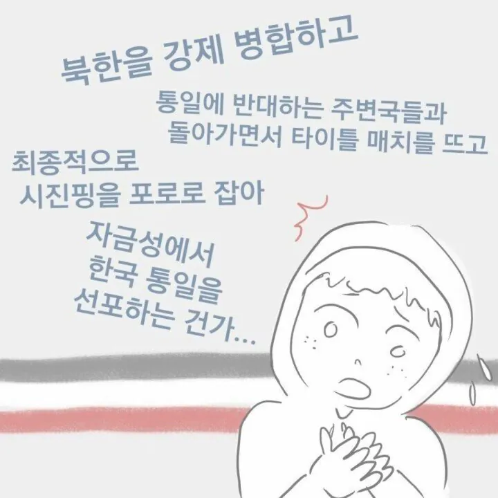 Internet_20200711_084552_3.jpeg 36년 전 오늘 독일의 통일