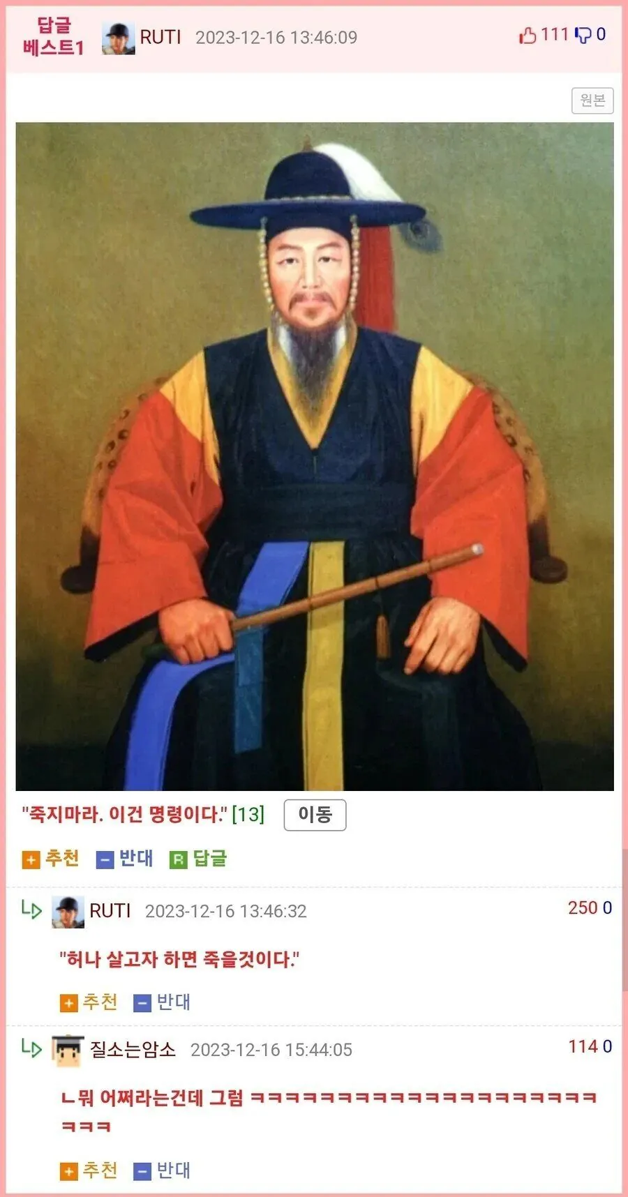 7312786471_486616_7a86649b9e0093cf12d42ba63e004cbf.jpg "죽지마라...이건 명령이다".jpg