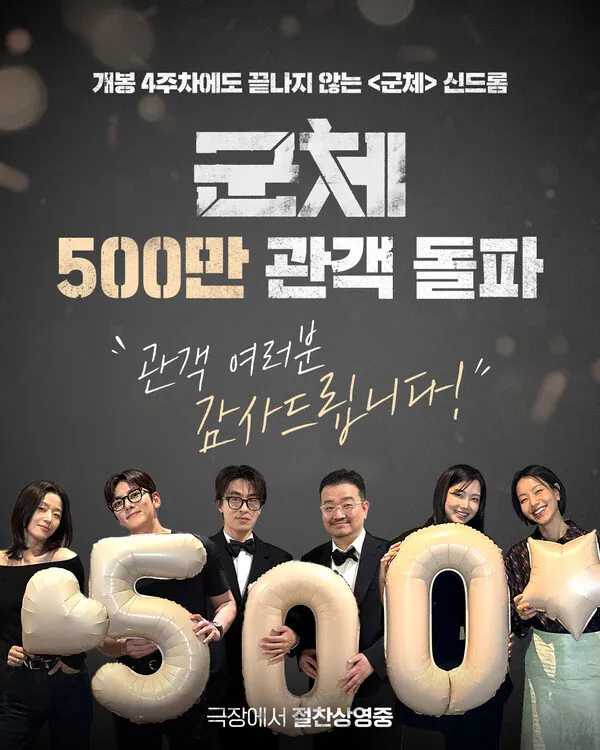 77824_118600_327.jpg 속보) 호프 관객수 초비상