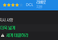 image.png "3백과 3미들의 혁신적인 스위칭." 시모네 인자기의 23/24 인터 밀란 (리그 무패, 쿼드러플 달성)