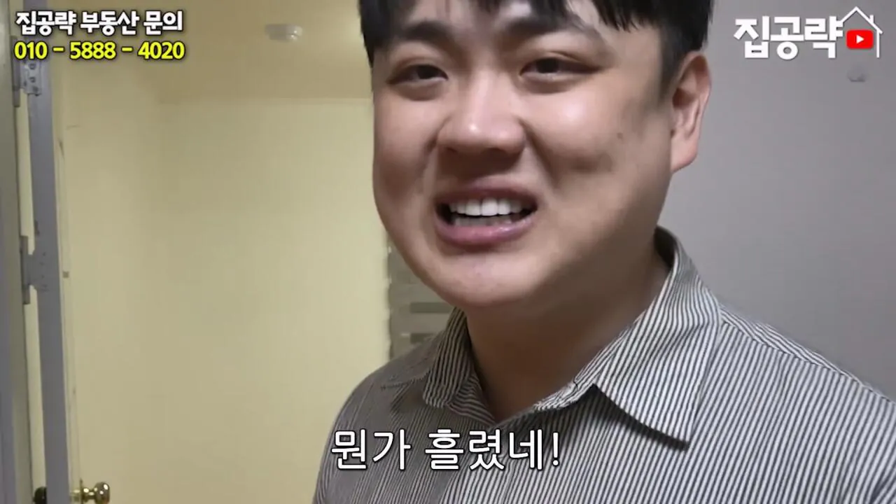 월세 10만원 서울에서 제일 싸지만 살지 않는 동네ㅣ서울 가리봉동.mp4_20260928_164235.848.jpg 서울 금천구 1000에 월세 85만원짜리 쓰리룸 집