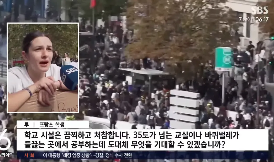 3.png 진짜 ㅈ 된것같은 프랑스 근황 ㄷㄷㄷ jpg
