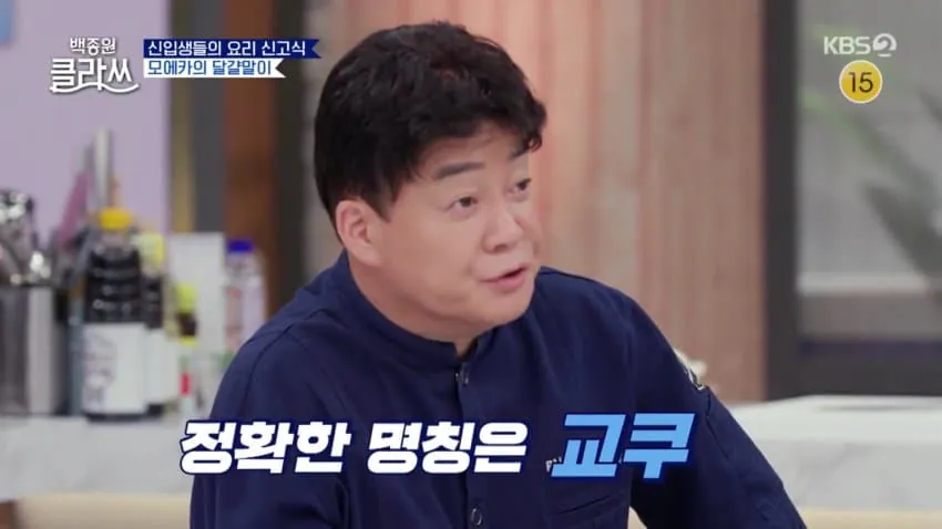 image.png 일본인에게 일본어를 알려주시는 친절한 백대표ㅠ