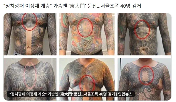 13626.webp 포텐 이정재계승 뭔짓을했나
