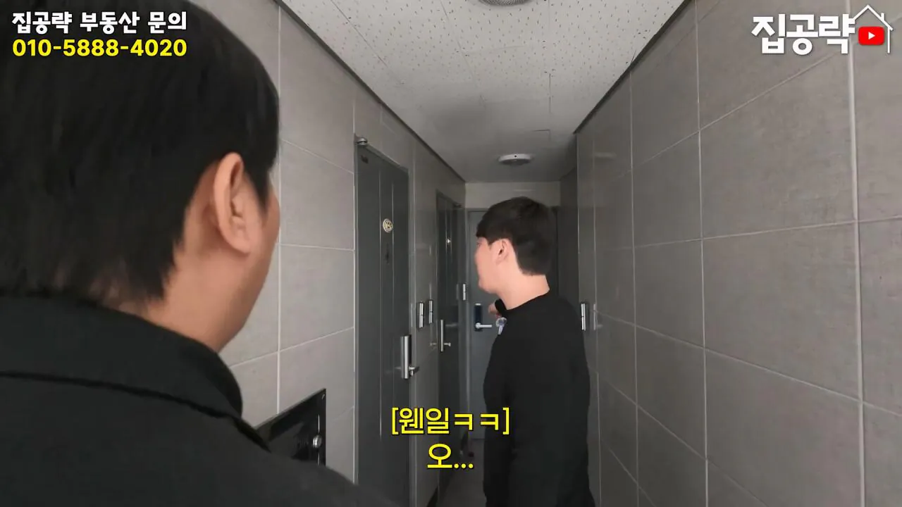 서울 월세 50만원대 현실....mp4_20261019_160204.013.jpg 서울의 흔한 월세 50만원짜리 원룸 수준 ㄷㄷㄷ