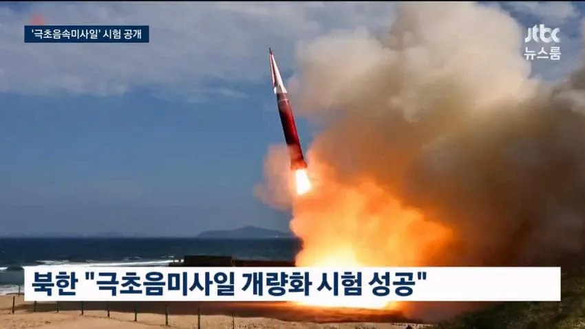 50343.jpg 한국군보다 훨씬 앞서나가는데 성공한 북한군 미사일...jpg