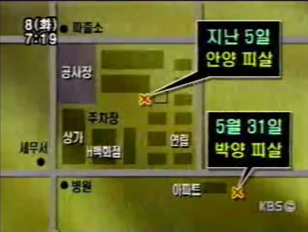 98e953ae3645404f7a8b8d76c6d03d34354a4aea0f5b98d0d597e68980633fba.jpg 인천의 최장기 미제사건