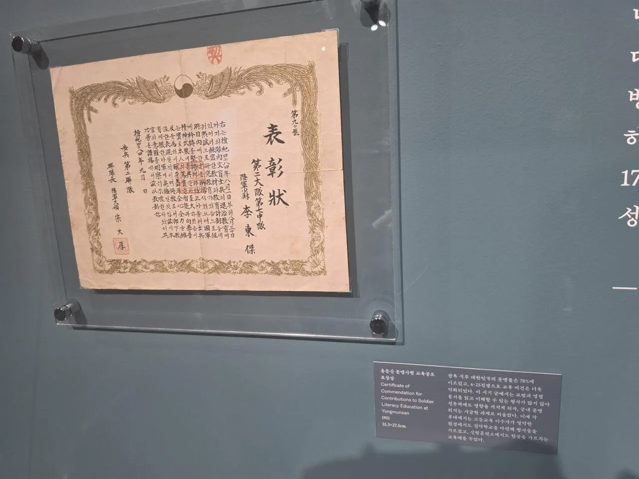 21181.jpg 광?기) "전쟁이 터져서 나라가 곧 망할 판인데 무슨 놈의 공부임?"