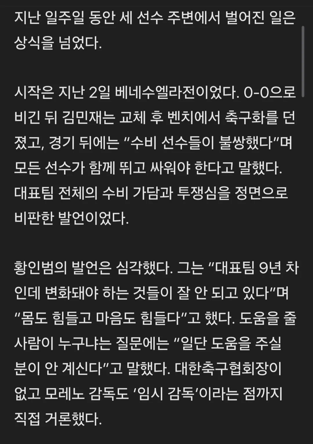 96년생 3인방 , 원하는 걸 확실하게 밝혀라
