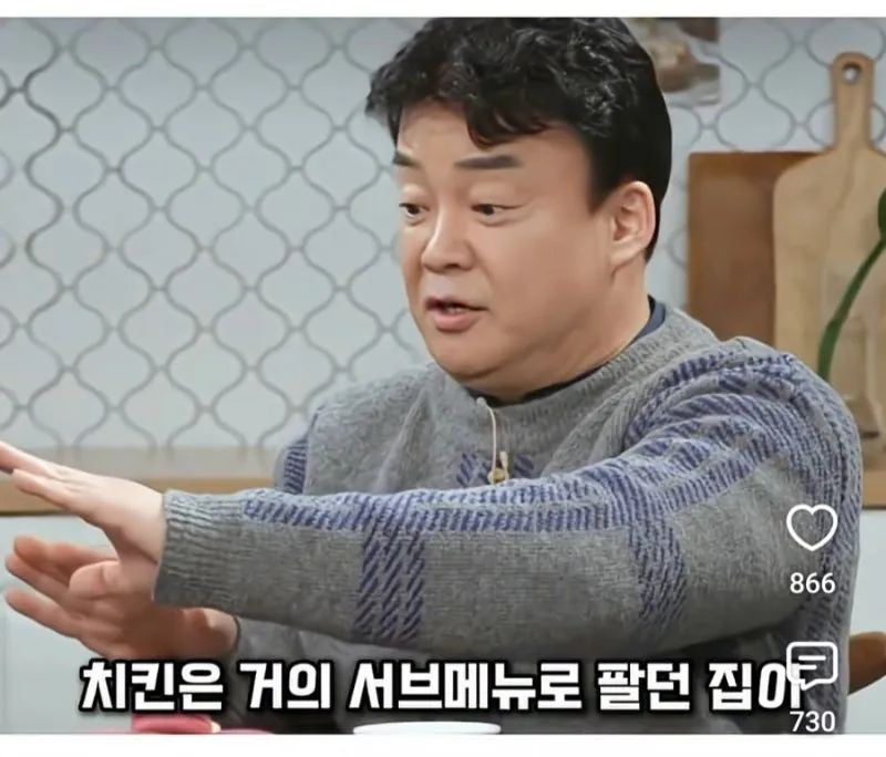 25.jpg 백종원대표가 처음 시작한 콜라서비스