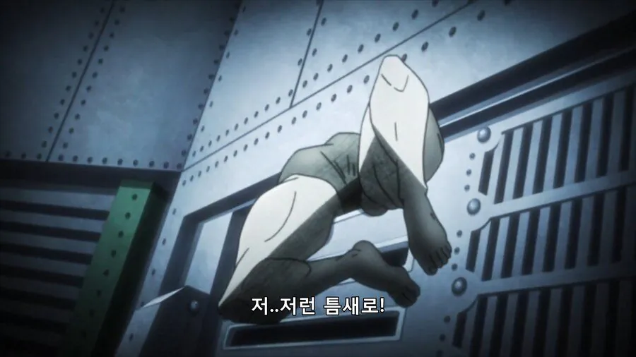산타나4.png.ren.jpg 요가왕 최갑복의 기묘한 탈옥