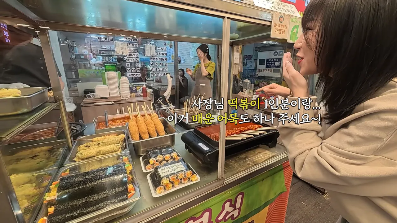 시장에서 한끼에 10000kcal 가능할까.._🤔 육거리시장 떡볶이 칼국수 만두 닭강정 길거리음식 먹방 3-19 screenshot.png 시장에서 1만 칼로리 먹방한 쯔양 근황 ㄷㄷㄷ