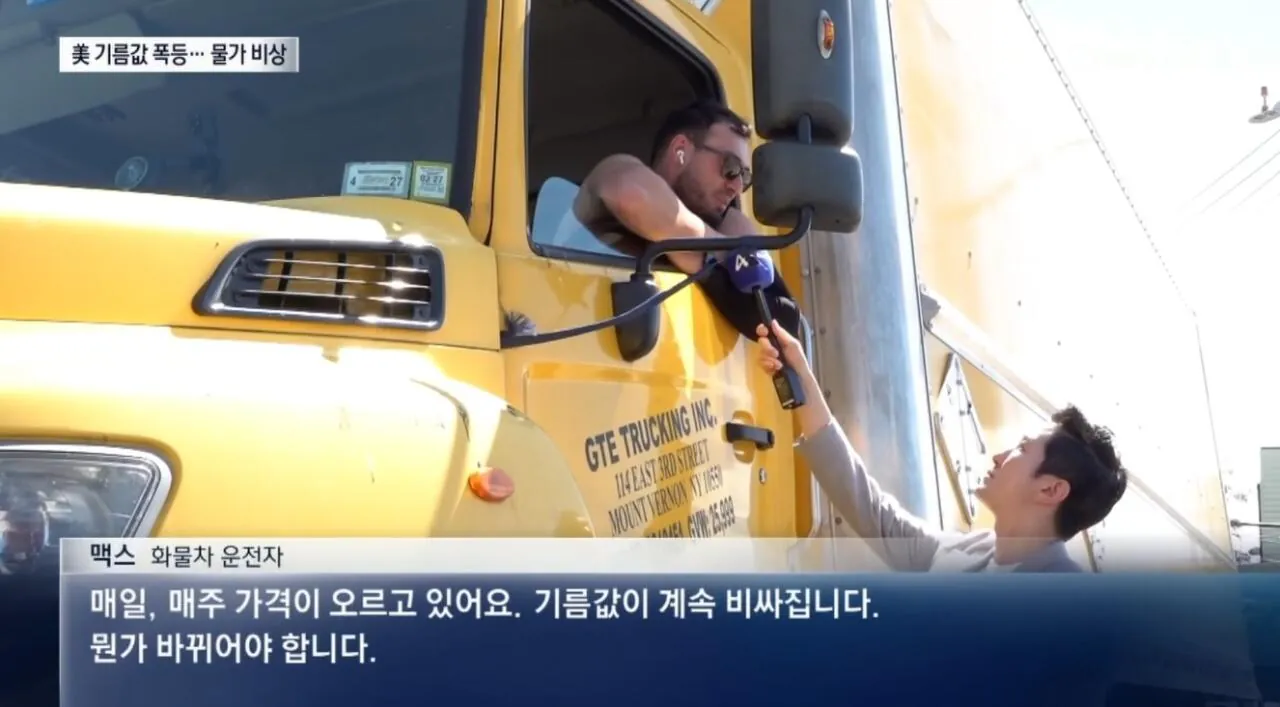 Screenshot_20260913_071329_Samsung Browser.jpg 속보) 미국 디젤 가격, 대한민국 추월.jpg
