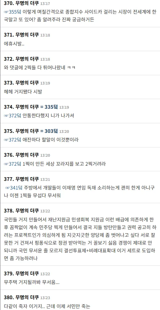 16.png ์ค๋์ ์ฝ์คํผ 6000์ ๊น์ง ๋ถ๊ดด! ๋์ฟ ๋ฐ์..jpg