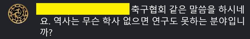 image.png 인스타에서 환빠 ...
