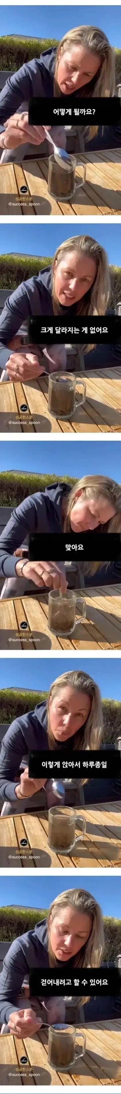 image.png 서양 누나의 인생 조언.jpg