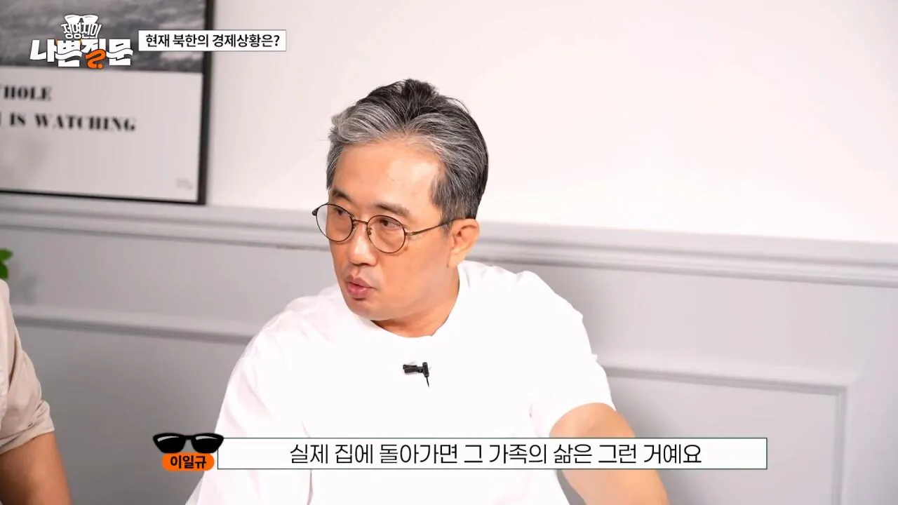 Internet_20260903_111108_40.webp 현재 북한의 경제 상황은?