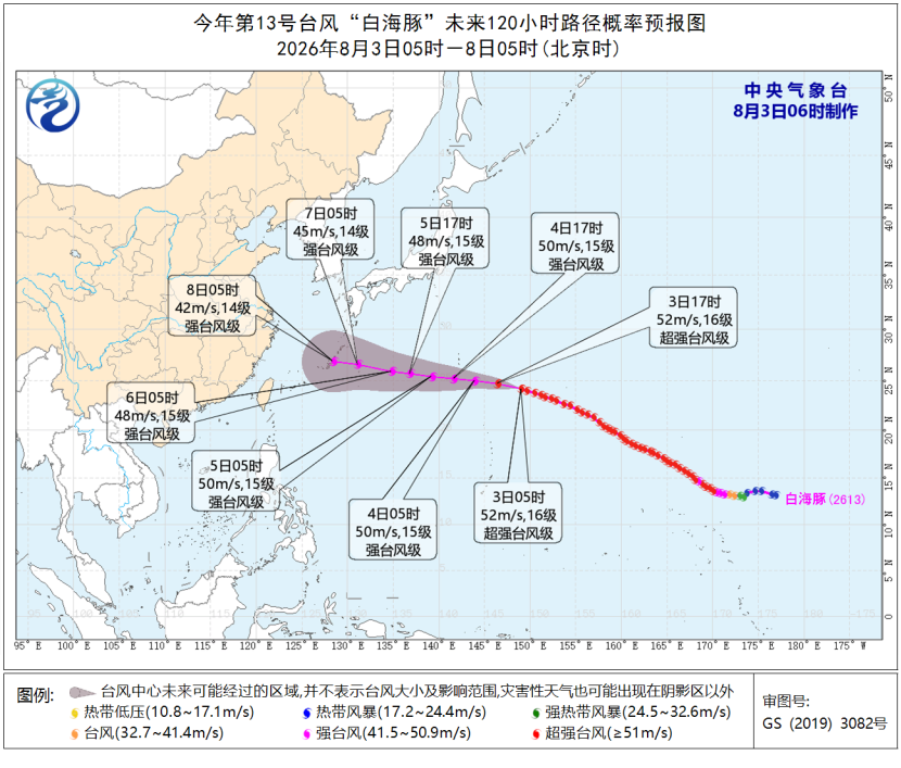 SEVP_NMC_TCBU_SFER_EME_ACWP_L89_P9_20260802220002400_base64_1.png 태풍 돌핀 한미일중대 최신 예보, 오키나와 통과