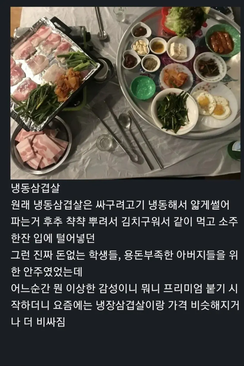 도대체 왜 비싼지 이해가 안가는 음식 1티어