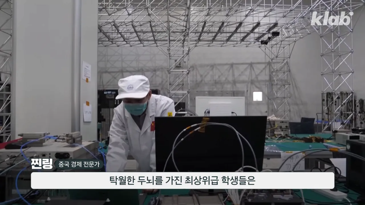 연예인_ 아이돌_ ㄴㄴ 과학자가 따봉인 나라｜크랩 1-31 screenshot.png 중국이 한국보다 유일하게 잘 하고 있는 것