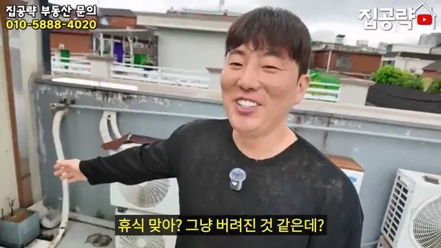2026 서울 전세 현실... 절대 살지 마세요ㅣ화장실 변기가...ㅣ서울 관악구 신림동 빌라 매매 분양 투룸 쓰리룸.mp4_20260720_093843.873.jpg 요즘 전세가 씨가 말랐다는 서울 전세집 근황 ㄷㄷㄷ