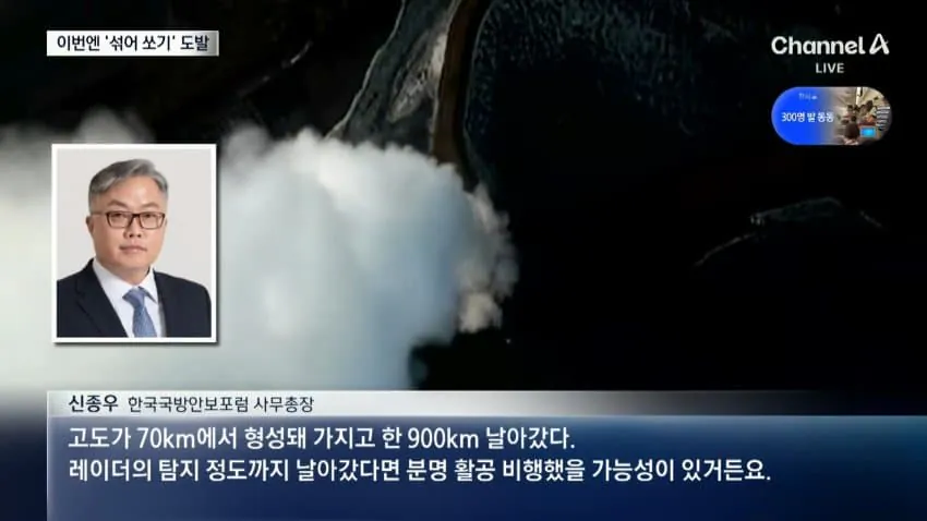 19048.jpg 국방부 "도발입니다." (공격이라 보시는 거죠?) "도발이라 보고 있습니다"