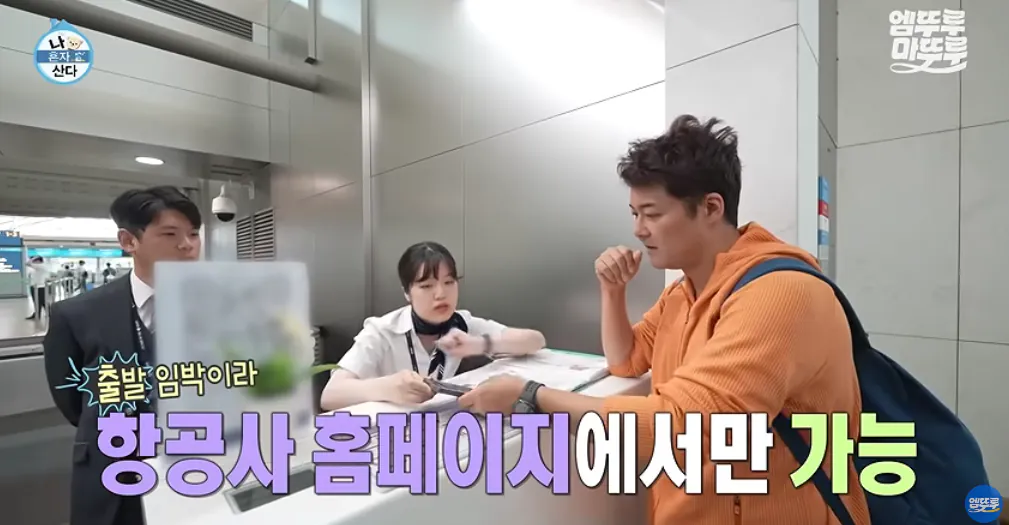 다른 방송사는 몰라도 MBC는 올해 연기대상 확정인듯