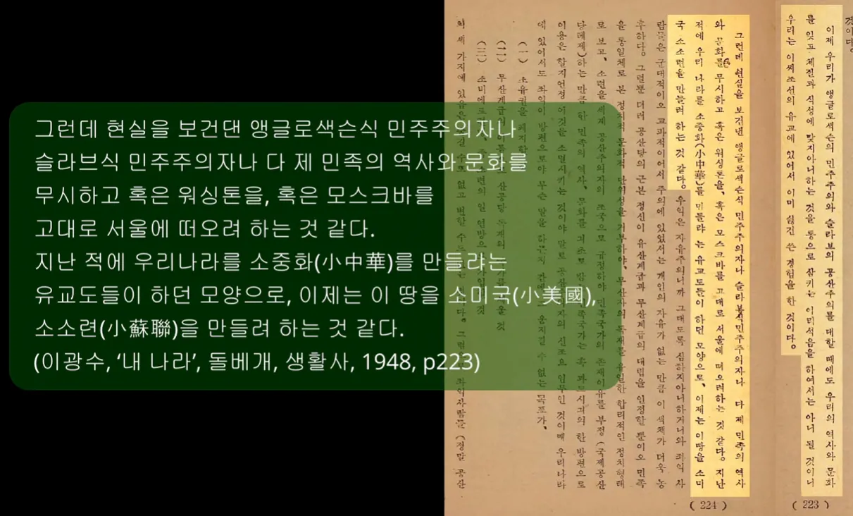 image.png 싱글벙글 역사를 잊은 민족에겐 미래가 없다