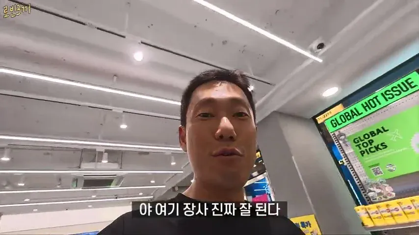 1000076587.webp 지금 중국인들로 가득한 제주도 근황ㄷㄷㄷ