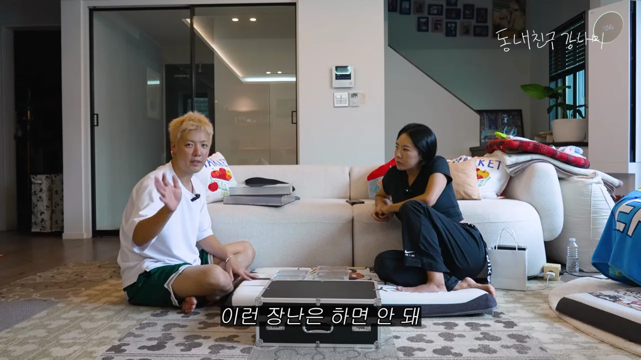 강나미 몰래❗ 포켓몬 카드 다 팔고 2억 벌었습니다🎉 20-20 screenshot.png 강남이 수집하는 포켓몬 카드 팔아버린 이상화 근황 ㄷㄷㄷㄷㄷ