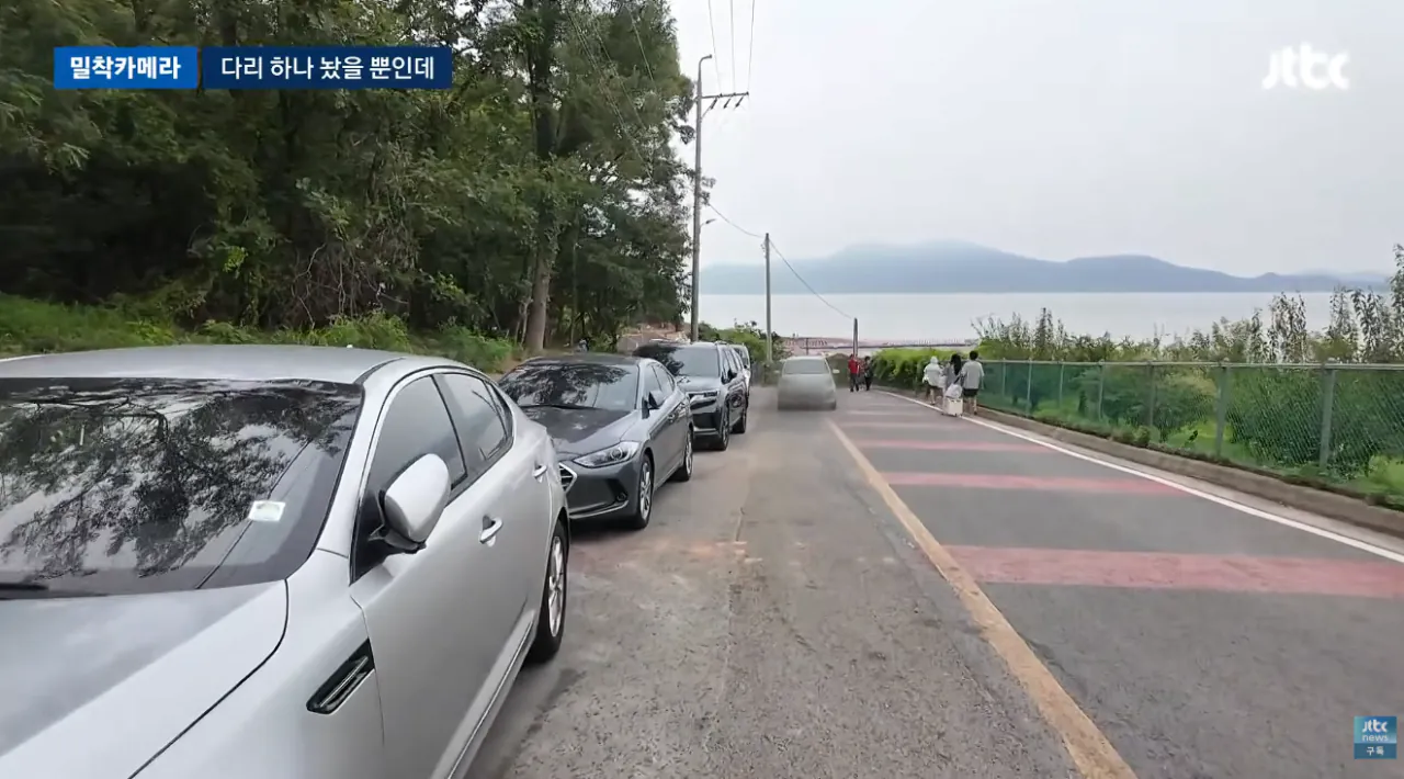 섬마을 숙원 다리 놓였는데…폭파시켰으면 무슨 일 (10).png 섬마을 숙원 다리 놓였는데 "폭파시켰으면" 좋겠다는 주민들