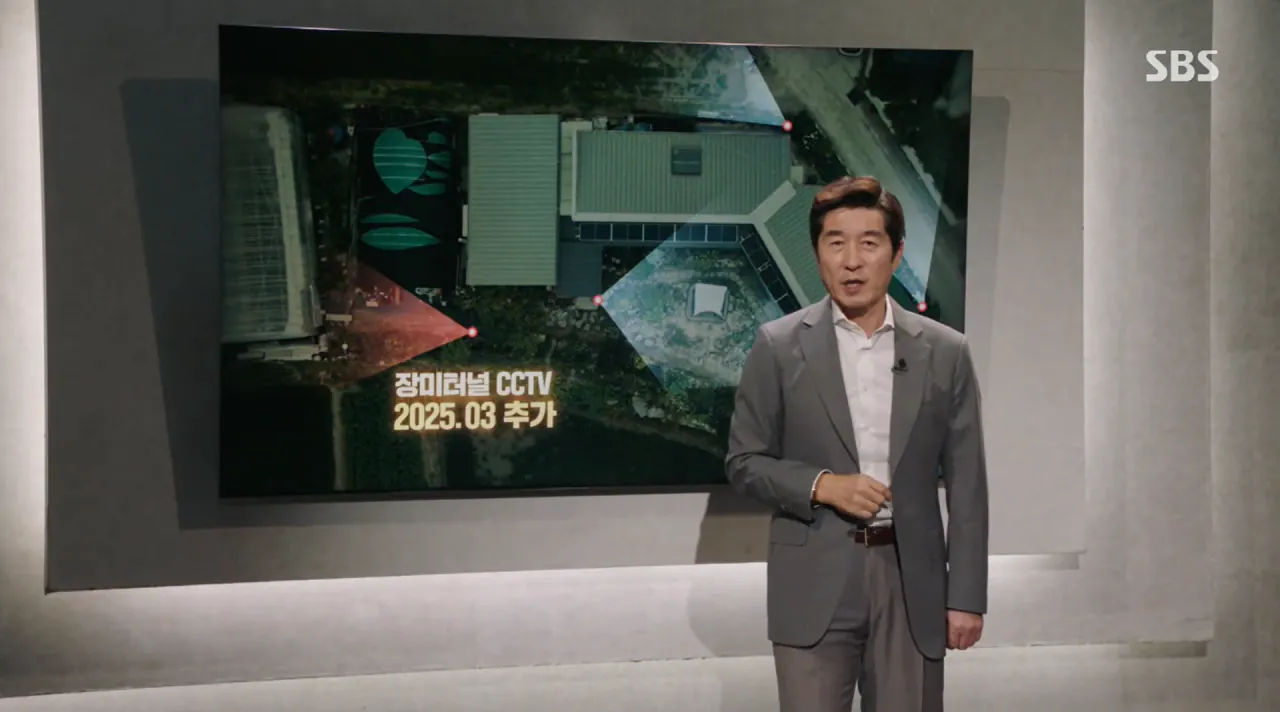 9.png 오늘 자 '그것이 알고 싶다' 통영 살인사건 용의자 얼굴 복원 및 특징