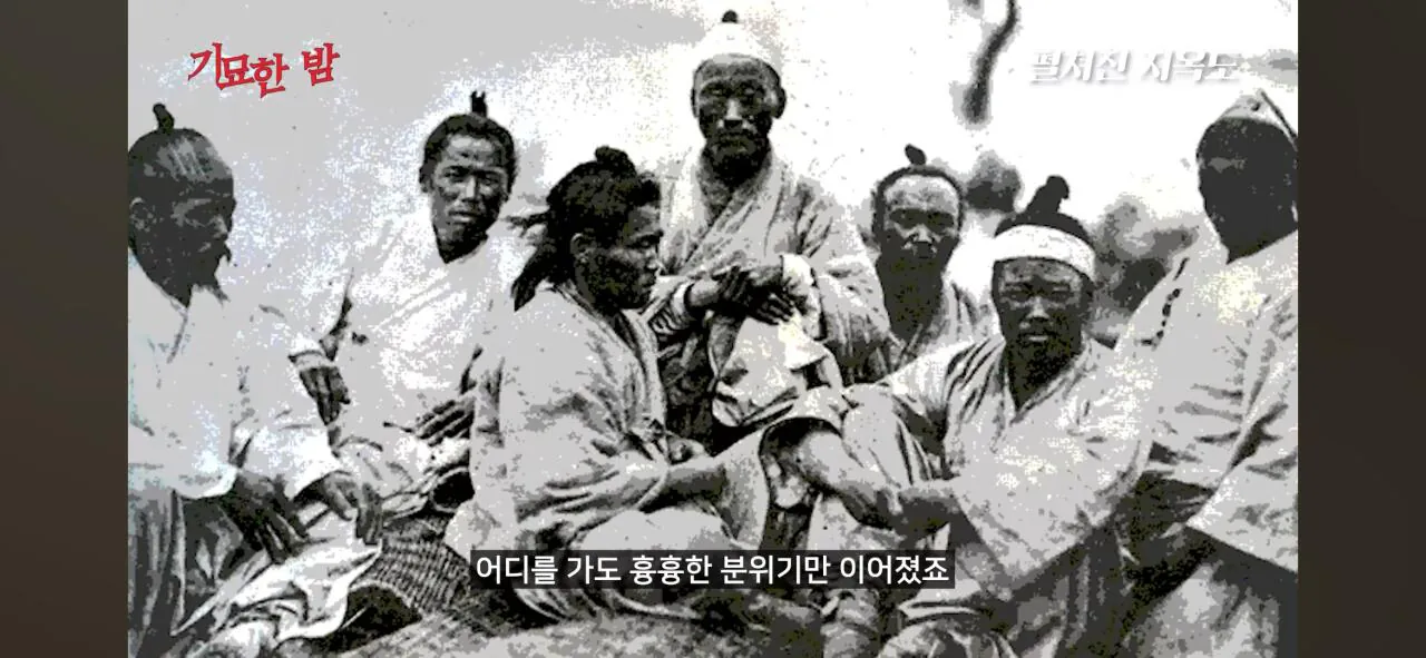 Screenshot_20260915_203541_YouTube.jpg 조선시대 경신 대기근으로 인해 발생했던 끔찍했던 지옥도