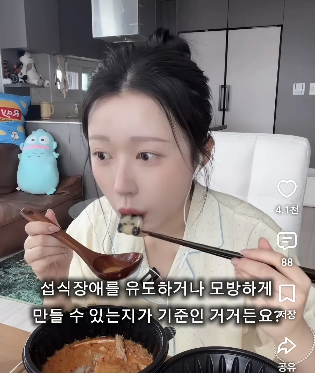 Screenshot_20260925_221621_YouTube.png 먹방 유튜버 수익 중단 오해와 진실.jpg