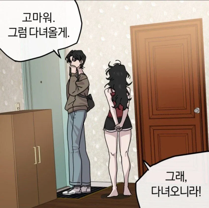 1000085041.webp 완결난 무직백수 계백순 근황.manhwa