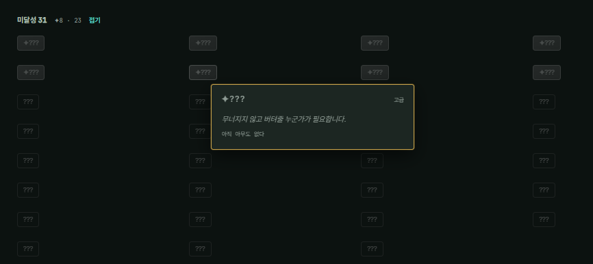 image.png FM2024 통합 리포트 2.0