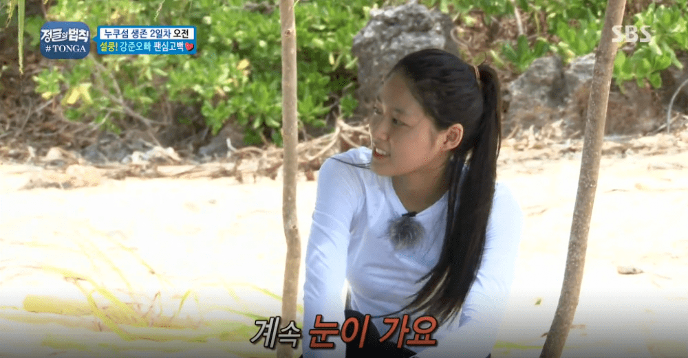 67462.png 설현이 눈을 떼지 못했던 남자.jpg