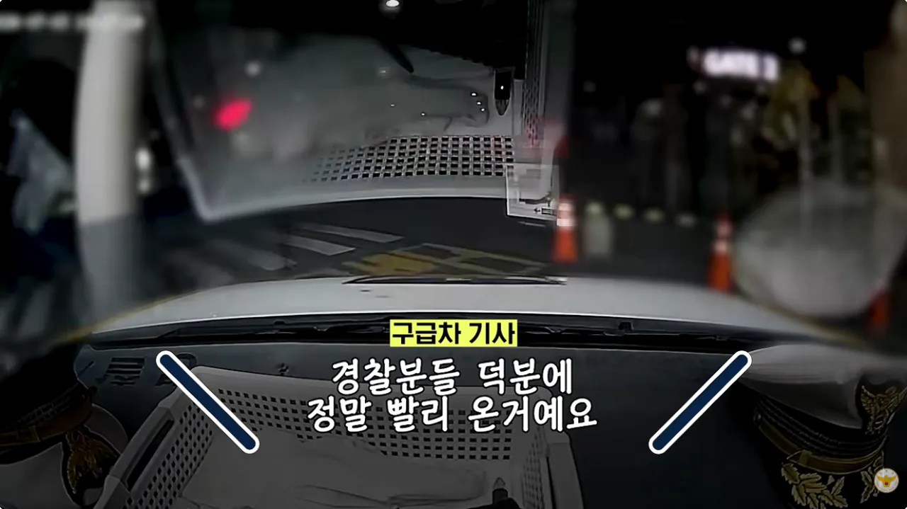 생후 2일 신생아 긴급 에스코트 (23).png 생후 2일된 아기 긴급 에스코트 시민들이 모두함께 살렸다