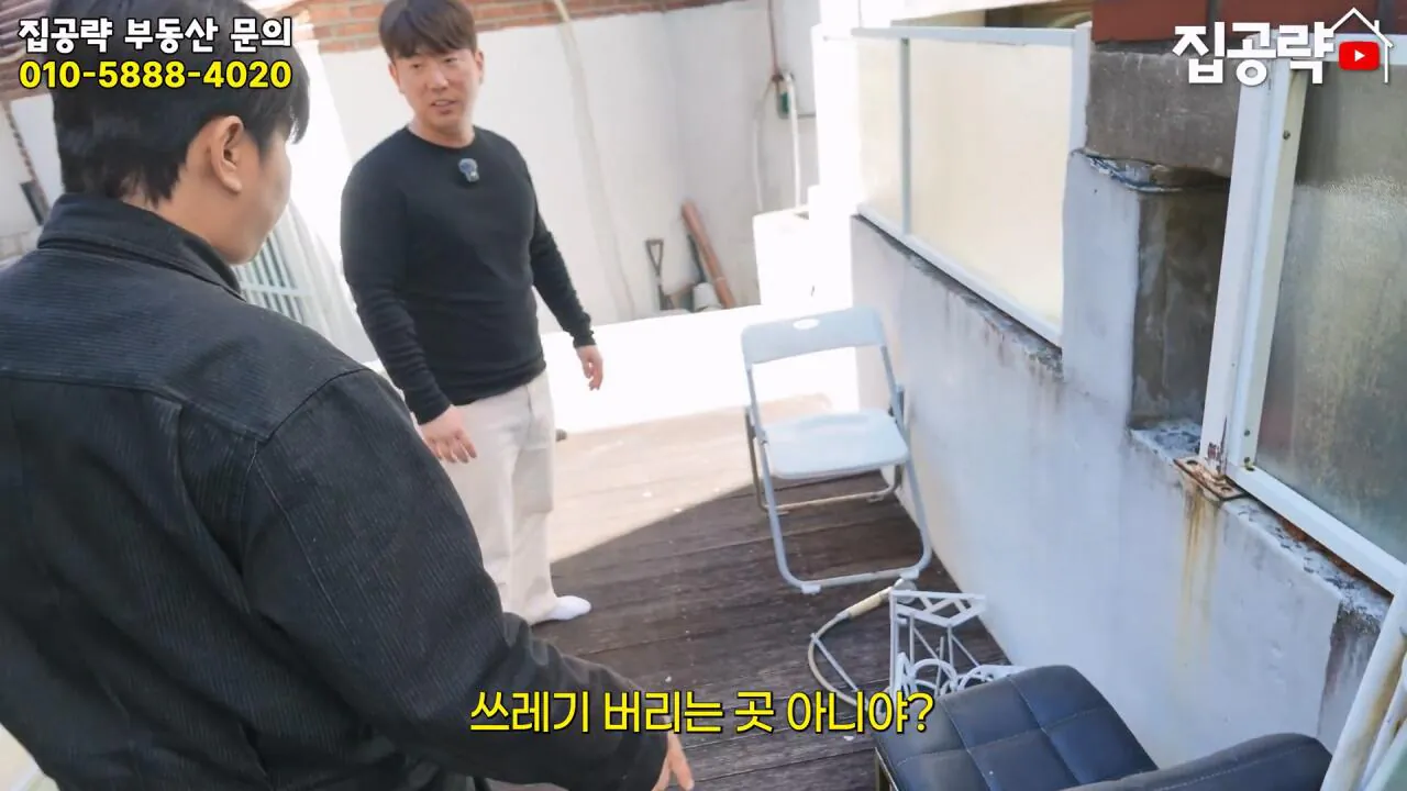 서울 월세 50만원대 현실....mp4_20261019_161024.635.jpg 서울의 흔한 월세 50만원짜리 원룸 수준 ㄷㄷㄷ