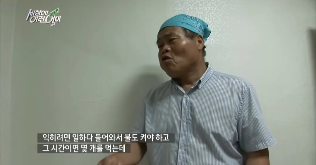 38803.jpg 백종원도 한수 접는 레전드 어묵 아저씨 ㅋㅋㅋㅋ
