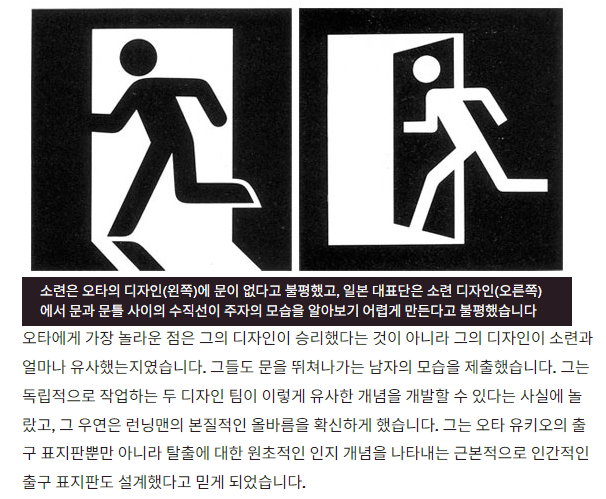 image.png 일본과 소련이 경쟁했던 의외의 분야 일본과 소련이 경쟁했던 의외의 분야