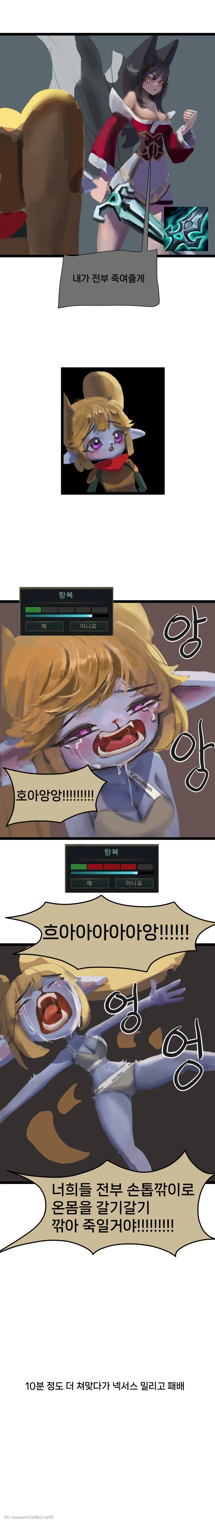 만화 010 증바람 조합 690_003.jpg 평범한 증바람 만화