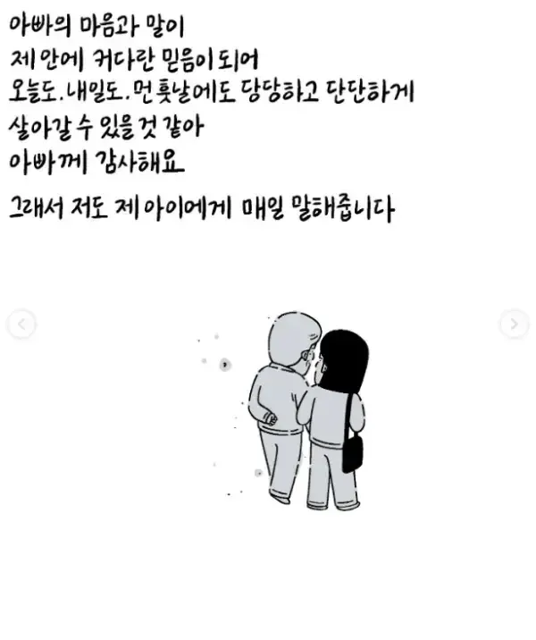 image.png ๋ถ๋ชจ์ ์์์ด ์ค์ํ ์ด์ ....jpg ๋ถ๋ชจ์ ์์์ด ์ค์ํ ์ด์ ....jpg