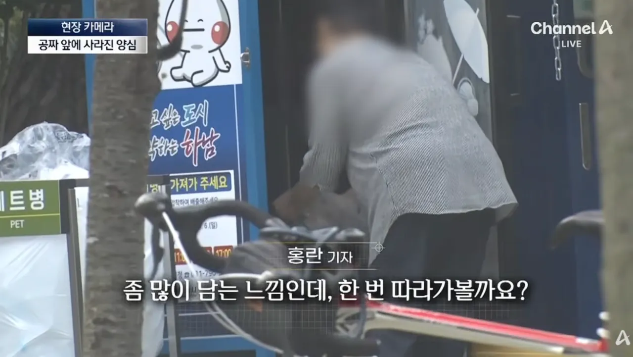 공짜 생수에 사라진 양심…“10병씩 가져가요” (5).png 공짜생수에 양심팔아먹은 사람들 10병씩 가져간다..